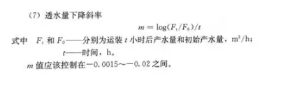 反滲透水處理技術(shù)剖析及水垢對(duì)人體健康的危害知識(shí)解讀！